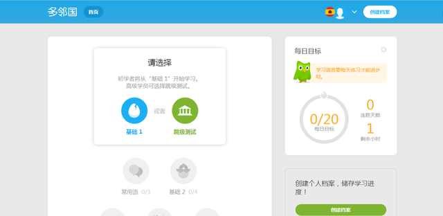 网上自学电脑课程有哪些网站