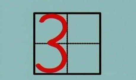 一至10的书写格式是怎样的？