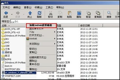 怎样在MacBook上安装win7系统