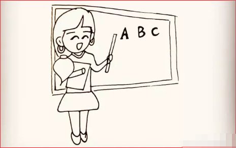 教师怎么画简笔画