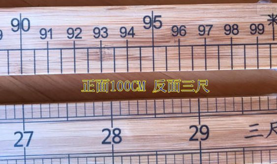 5英尺是多少米？