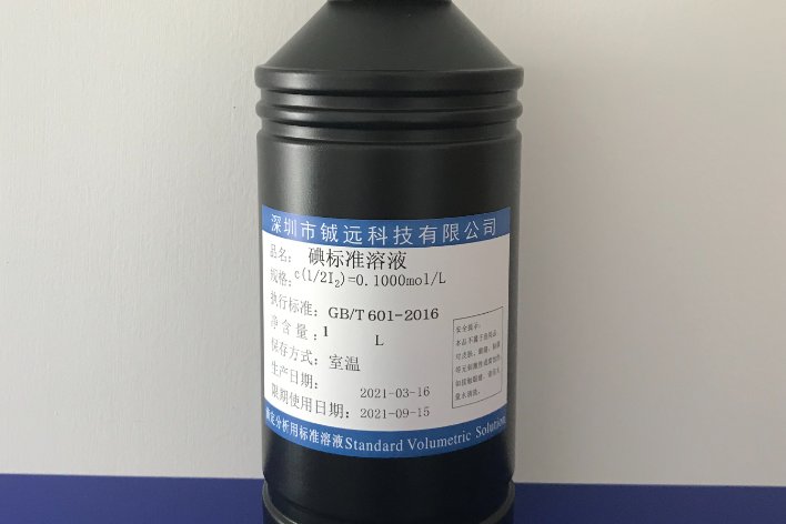 溶液的质量分数