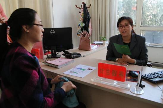 北京市生育服务证管理办法实施细则的规则内容