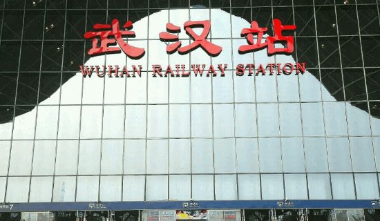 长沙到武汉高铁时刻表查询