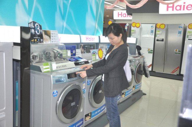 海尔变频洗衣机出现小人头像怎么回事