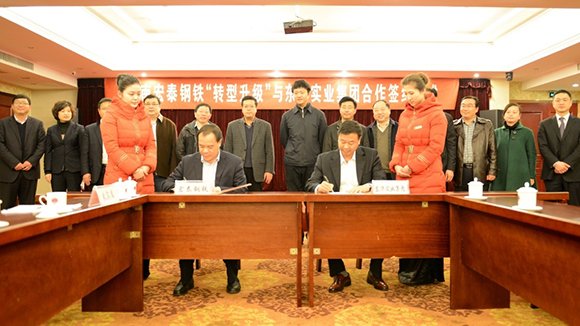 廊坊宏泰实业集团的介绍