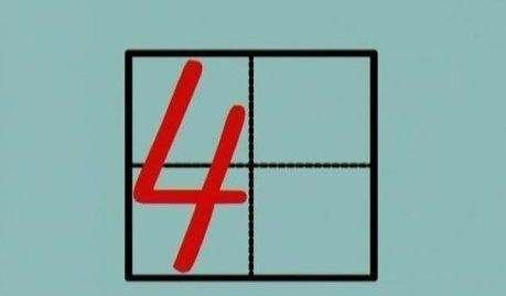 一至10的书写格式是怎样的？