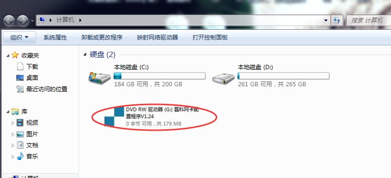 磊科nw362无线网卡 怎么用