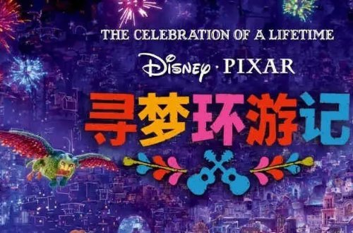 十大经典动画片