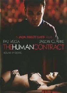 人类合约的介绍