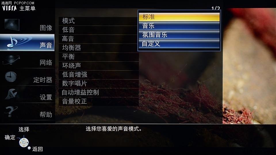 画质王的软件特点