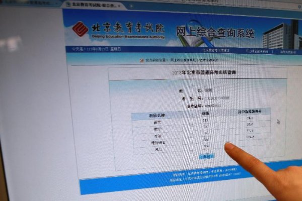 河北2023高考分数线公布时间表