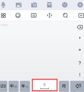 空白符号怎么复制？