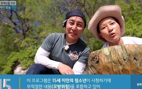 金炳万的丛林法则权侑莉车银优哪一集