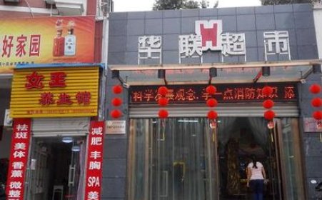 株洲的门面租金怎么这么贵啊