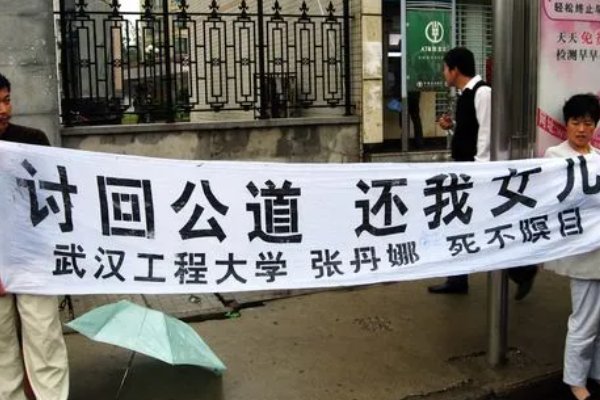 武汉一女子月经不调就诊38天后去世,院方对此事作何回应?