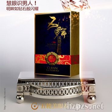 五轮眼的《五轮眼》目录
