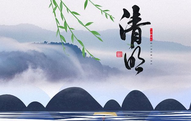 中国四大鬼节是哪四个