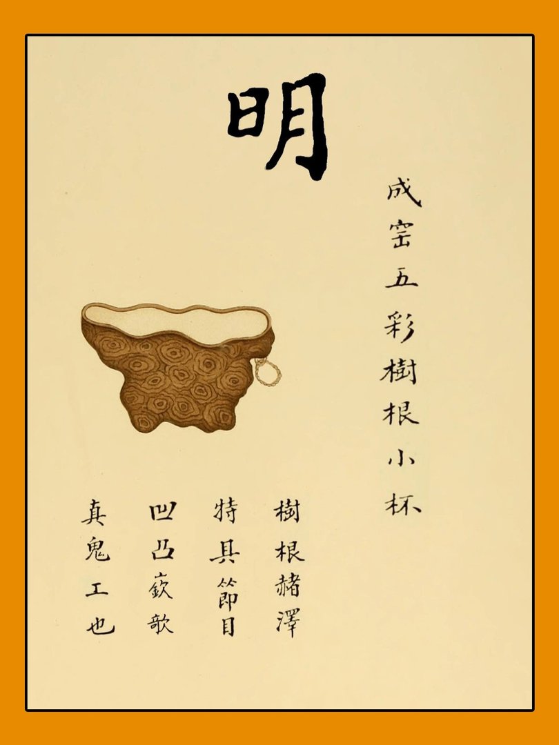 好物推荐丨历代名器图绘鉴赏