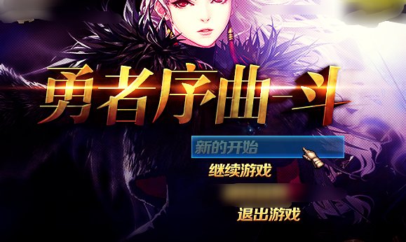 DNF单机版的秘籍怎么输入