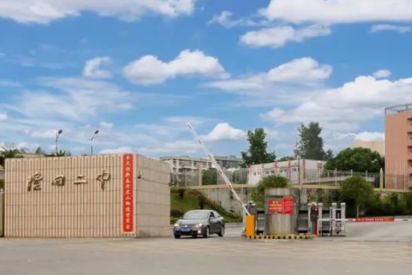 隆回二中初中部怎么样