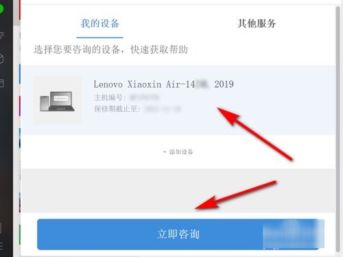 联想电脑售后客服电话是多少？