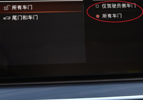 明锐车 开锁设置。如何设置：按一次遥控钥匙，只开左前门（驾驶座门），按两次才开全部的门