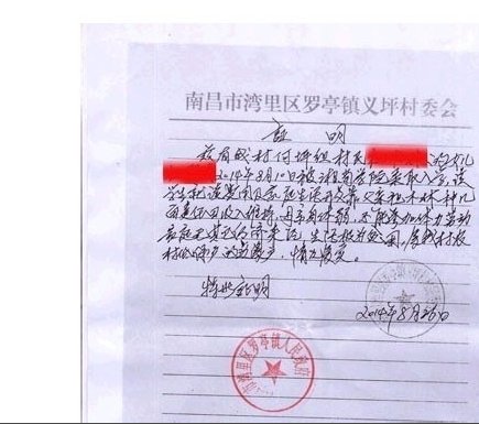 高校贫困生助学金申请表怎么填？