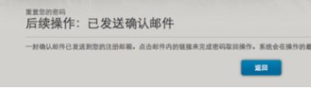 战网的安全问题的答案忘了，怎么重置密码？