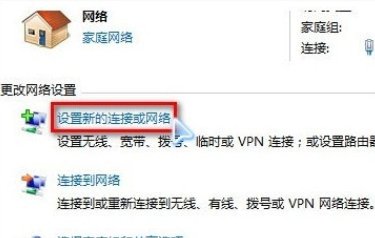 win7怎么连接wifi上网?