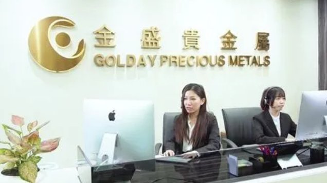 炒黄金哪个平台好?