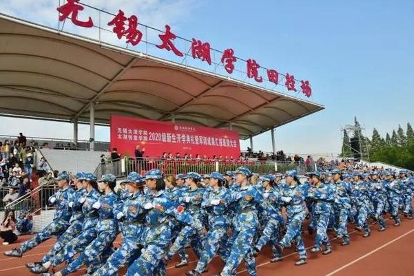 无锡学院2021年录取分数线