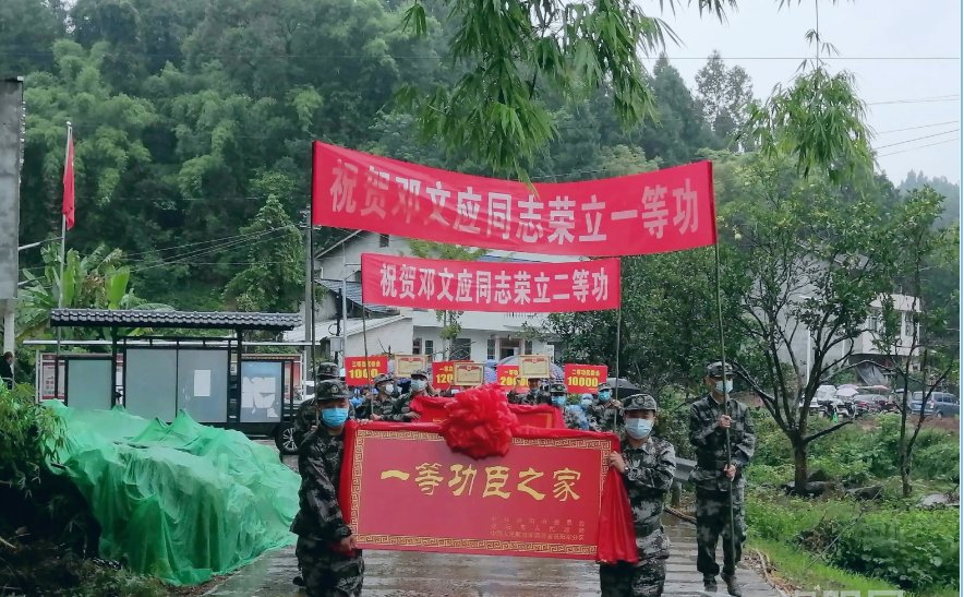 多块功臣牌匾送上门！安岳籍军人邓文应曾有过哪些成就？