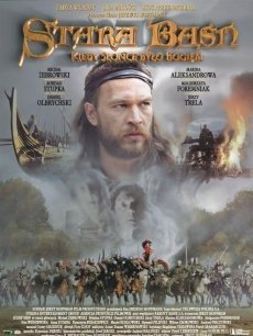 欧陆争霸的剧情简介