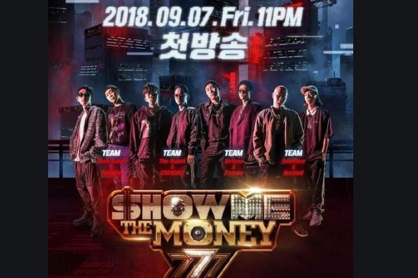 show me the money5是谁?