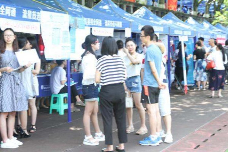 陕西理工大学2023投档线