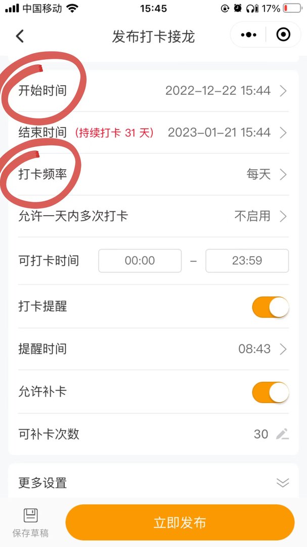 接龙管家是什么？