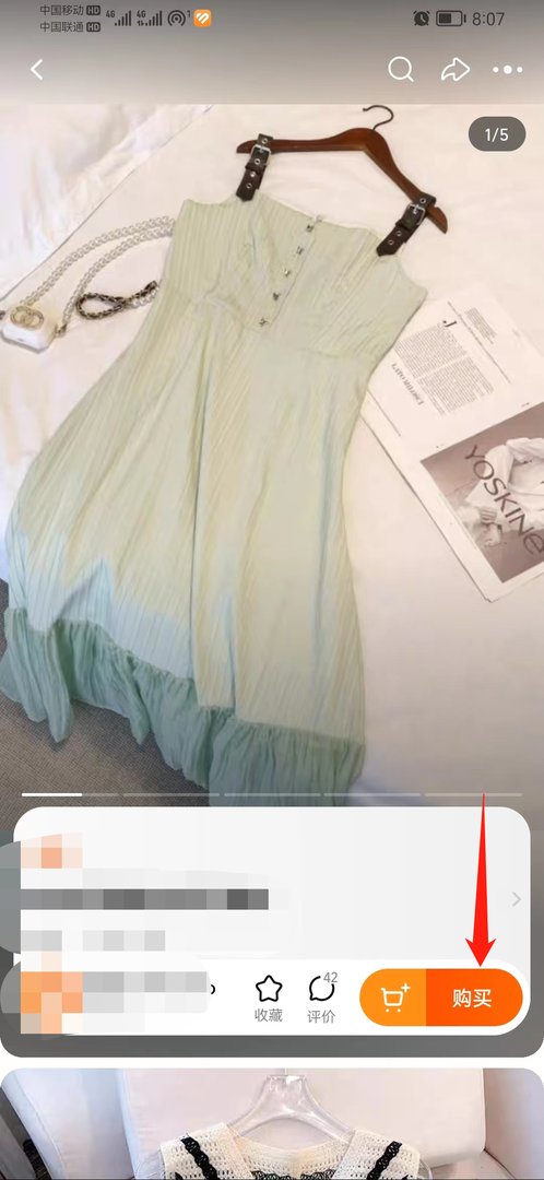 淘宝怎么修改付款方式