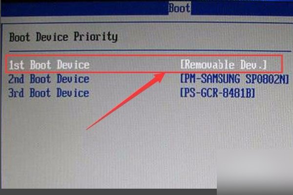 如何从u盘启动pe系统