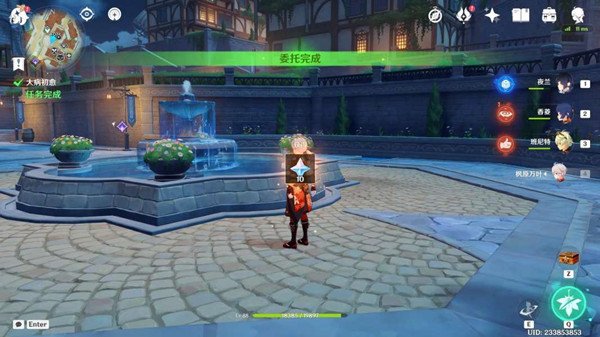 原神大病初愈安娜在教堂地图上找不到怎么办