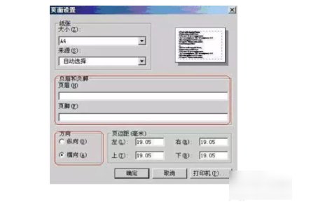护士资格证准考证怎么下载打印？