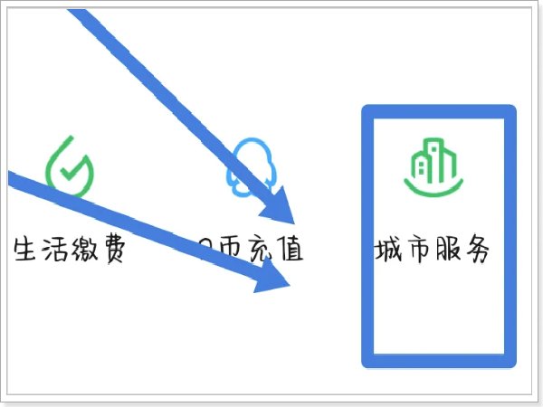 身份证到期怎么网上换