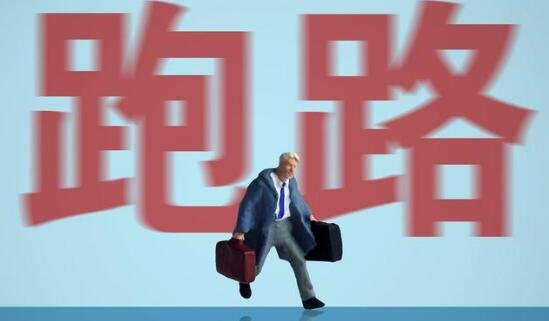 网络用语“润了”什么意思？