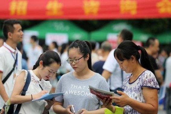 山西高考2c什么时候报志愿