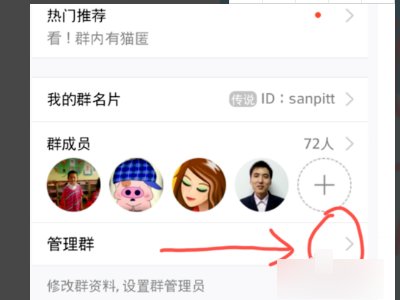 QQ数据库文件是什么