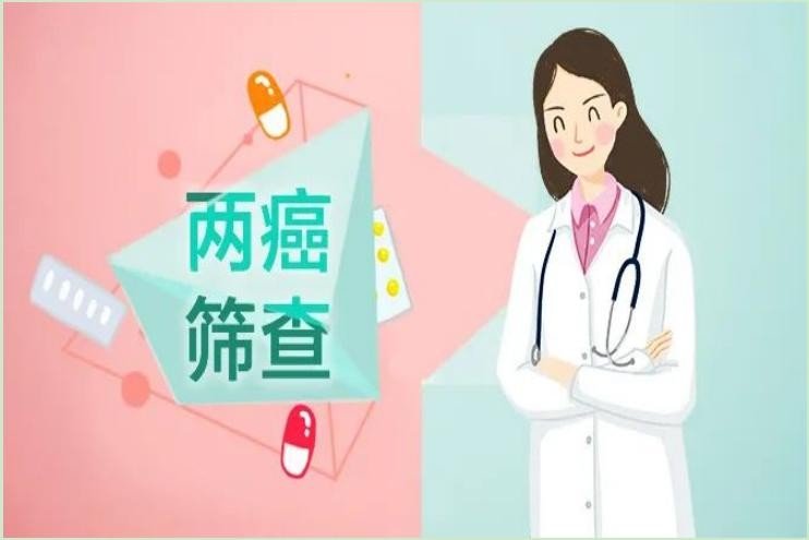 筛查是什么意思