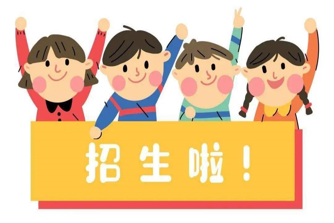 小学升初中什么条件？