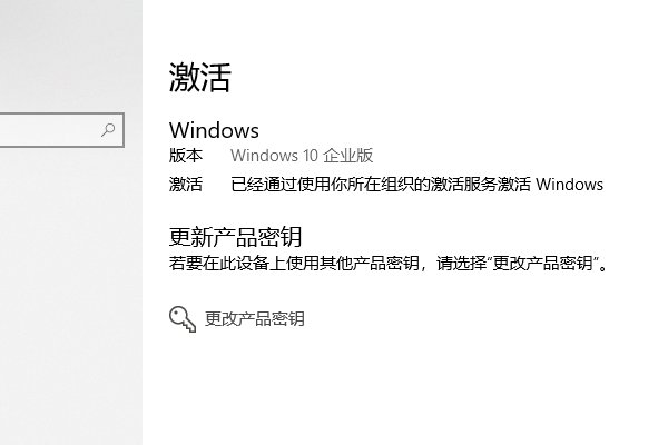 win7系统激活方法有哪些?