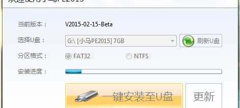 小马PE怎么做U盘引导？