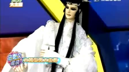 藏镜人的人际关系